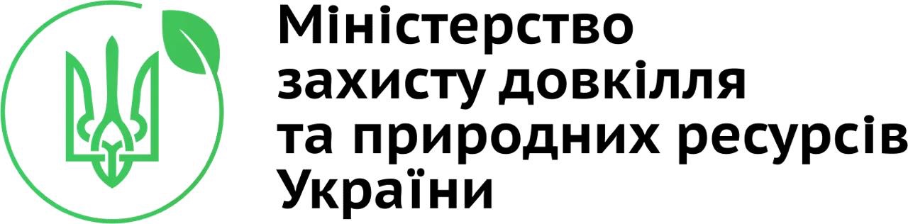 Міністерство захисту довкілля та природних ресурсів України