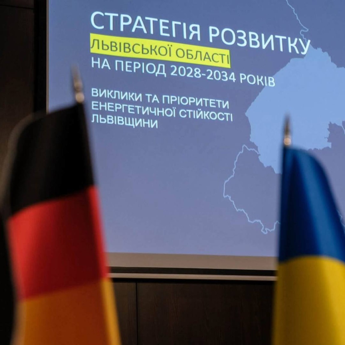 Energy Resilience in Lviv Region: Regional Development Priorities