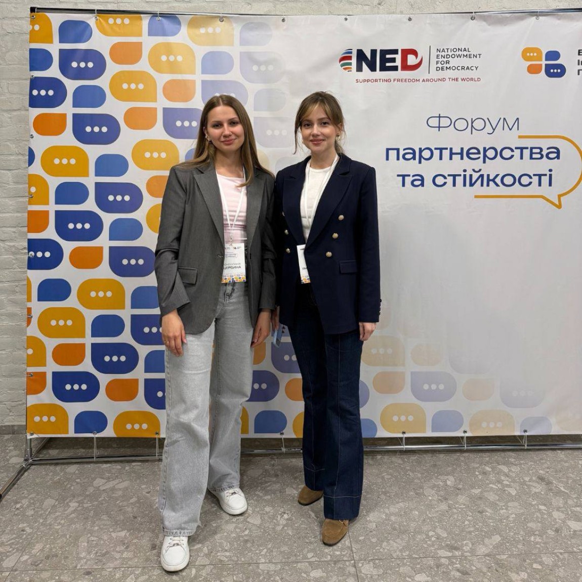 Форум партнерства та стійкості: про співпрацю, розвиток громад та нові можливості