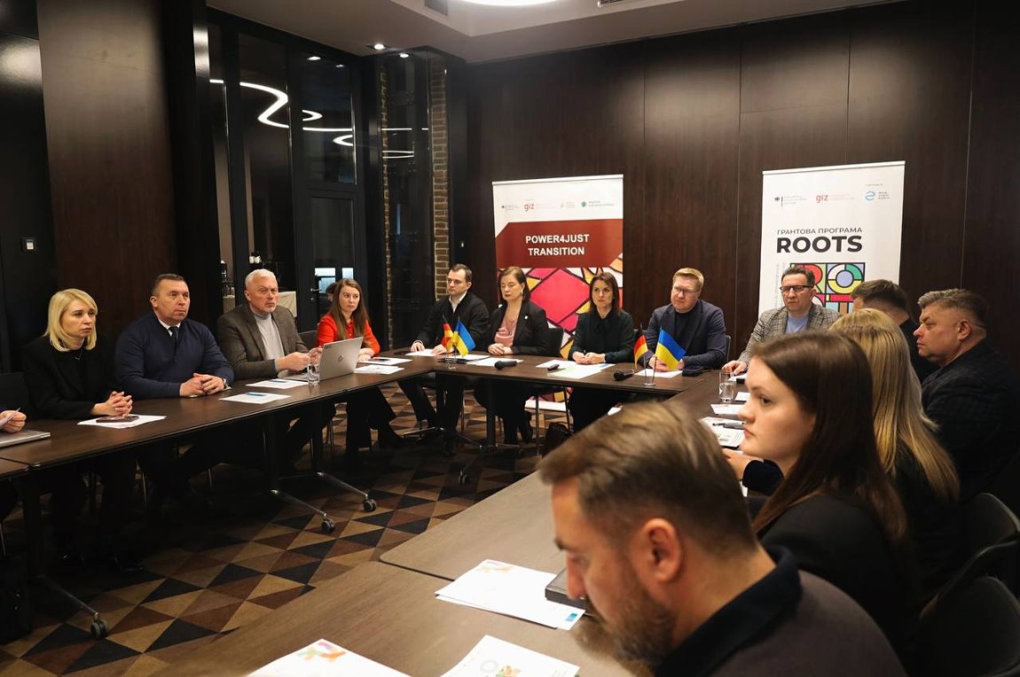 Презентація грантової програми ROOTS для вугільних громад Львівщини та Волині