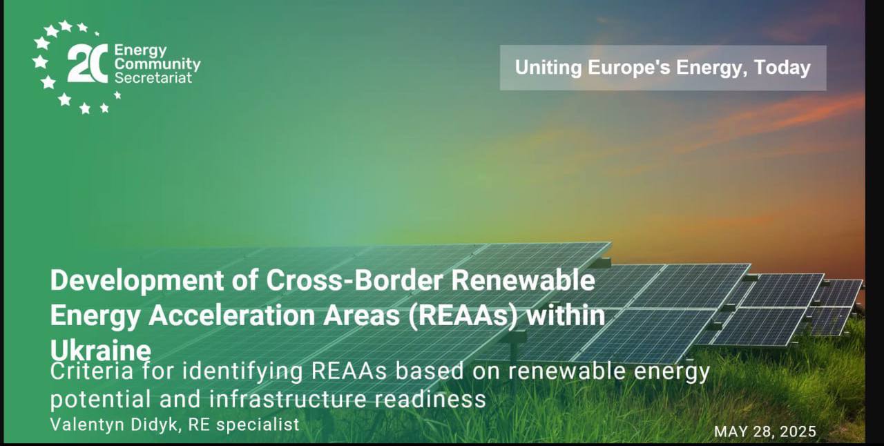 Kick-off meeting of the Cross-Border Renewable Energy Acceleration ...
